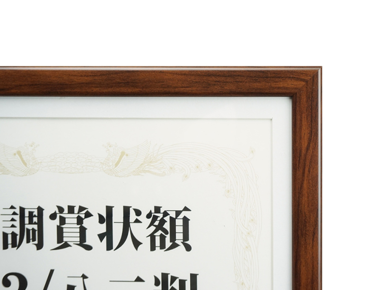 万丈 木調賞状額 兼用マット付 A4 ブラウン