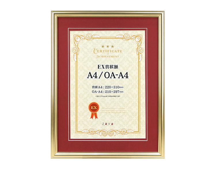 万丈 EX賞状額 A4 GD