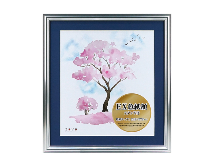 万丈　EX賞状額　色紙　SL