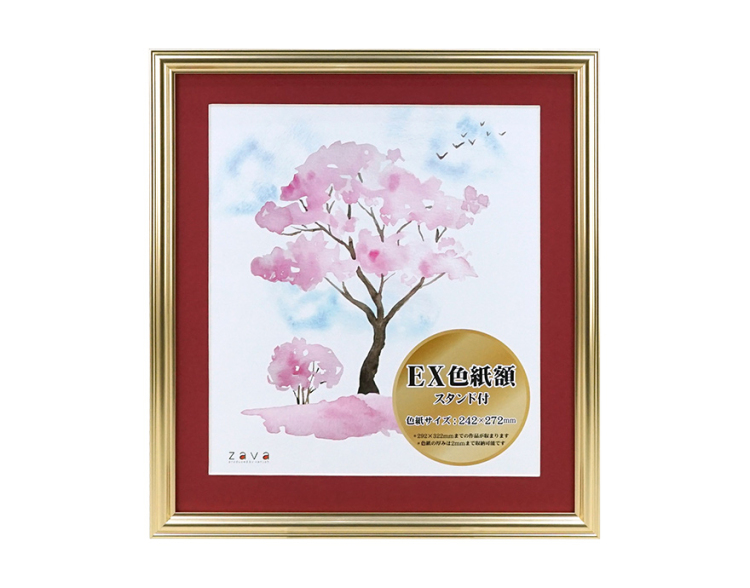 万丈 EX賞状額 色紙 GD