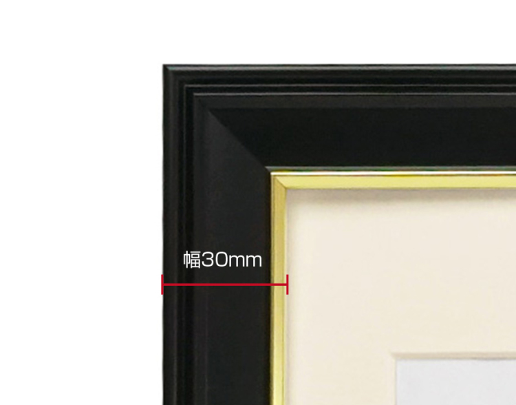 万丈　無反射V入山肖像額　白 A4判