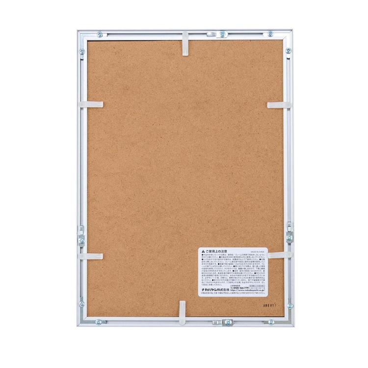 アルミ賞状額/A4/シルバー F-SA-102-SV