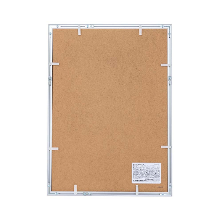 アルミ賞状額/A3判/シルバー F-SA-105-SV