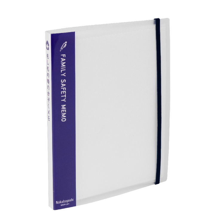 ナカバヤシ もしもの時のかぞくメモ MOF-L01-B