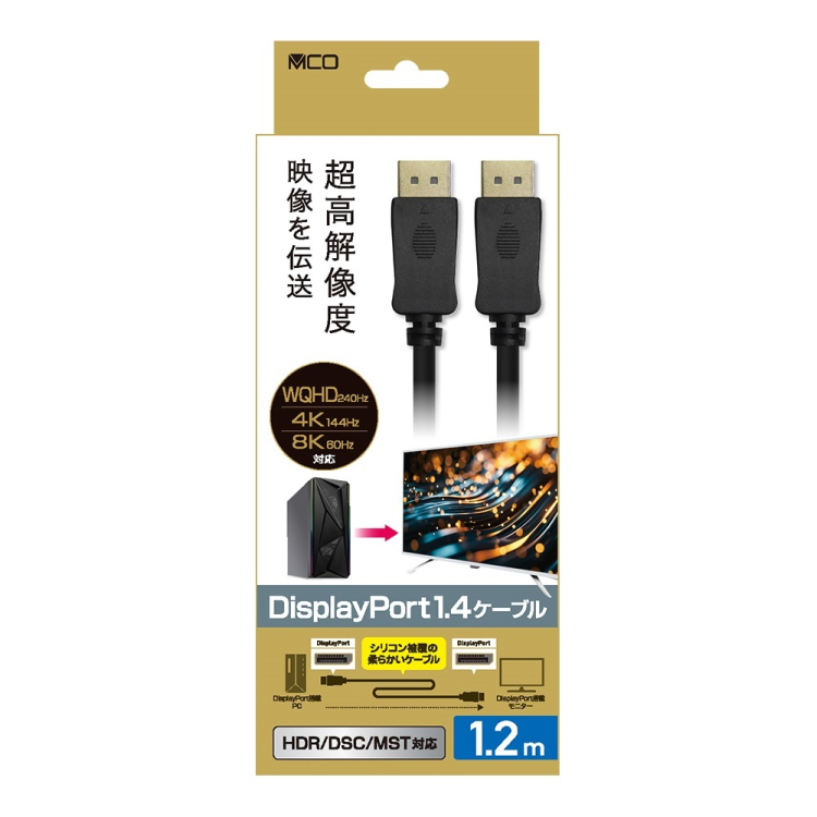 DisplayPort1.4ケーブル 1.2m/ブラック DP-1412BK (tm)