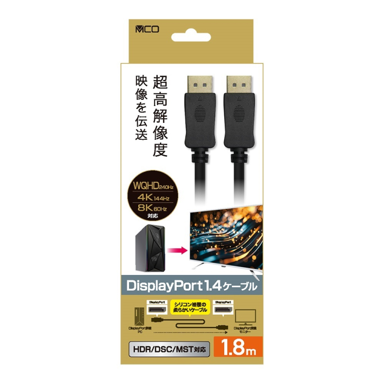DisplayPort1.4ケーブル 1.8m/ブラック DP-1418BK (tm)