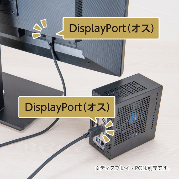 DisplayPort1.4ケーブル 1.8m/ブラック DP-1418BK (tm)