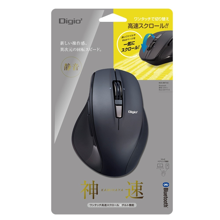 高速スクロール BT静音5ボタン BLEDマウス/Nブラック MUS-BKF165NBK (tm)