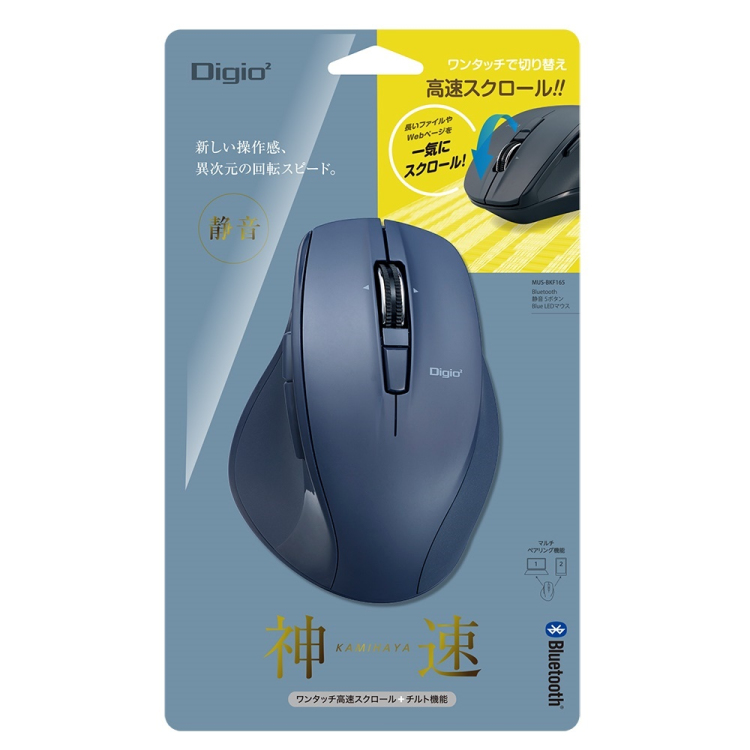 高速スクロール BT静音5ボタン BLEDマウス/ネイビー MUS-BKF165NB (tm)