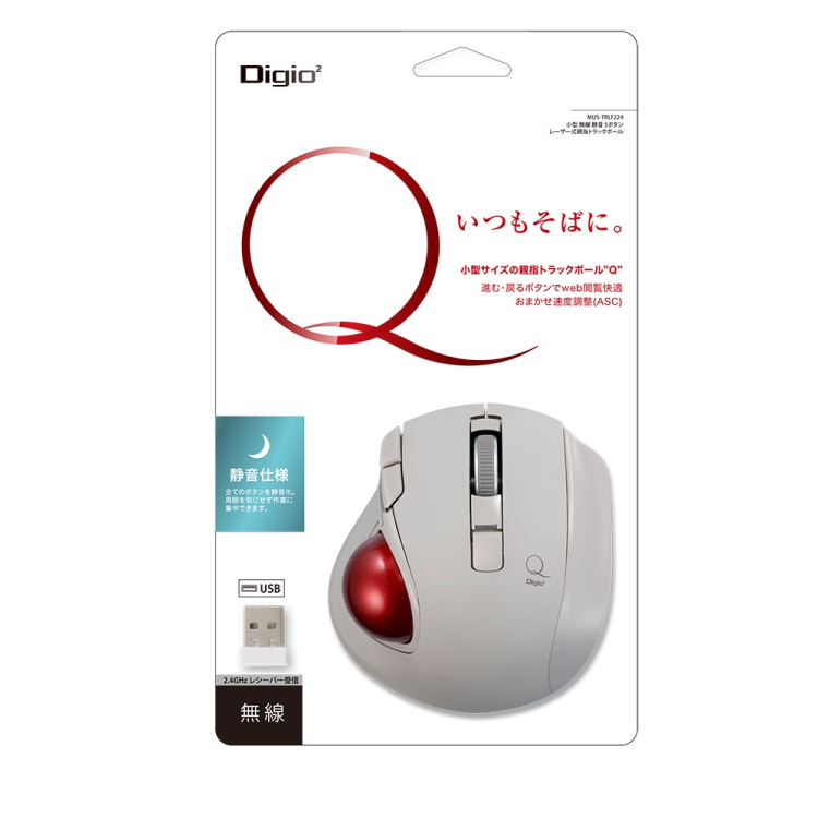 小型無線静音5ボタン レーザー式親指トラックボール／グレージュ MUS-TRLF224GY　(tm)