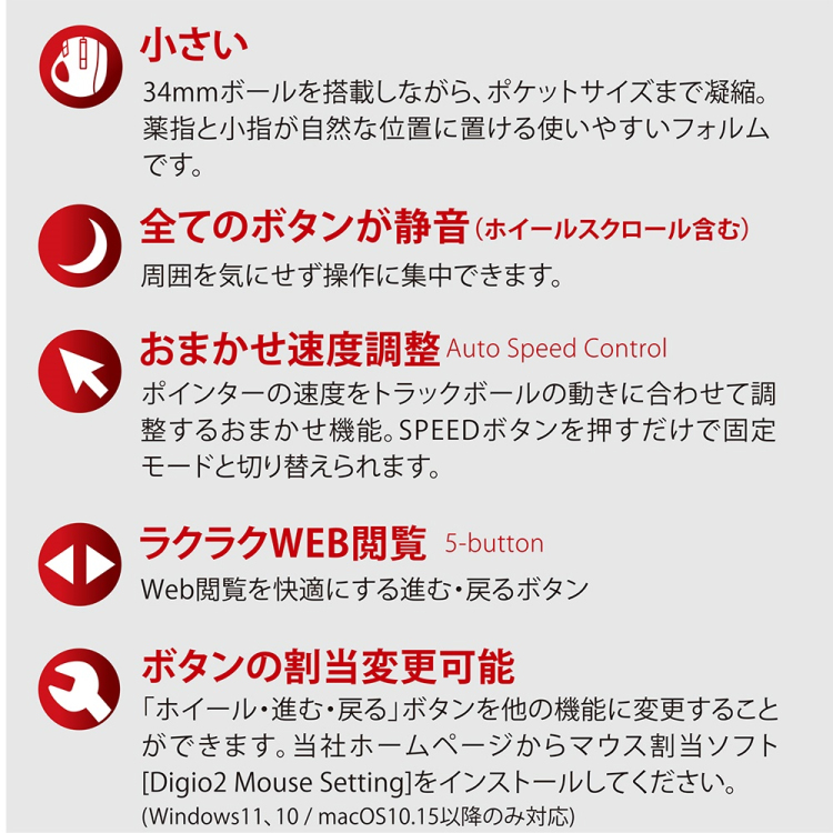 小型BT静音5ボタン レーザー式親指トラックボール/ブルー MUS-TBLF225BL (tm)