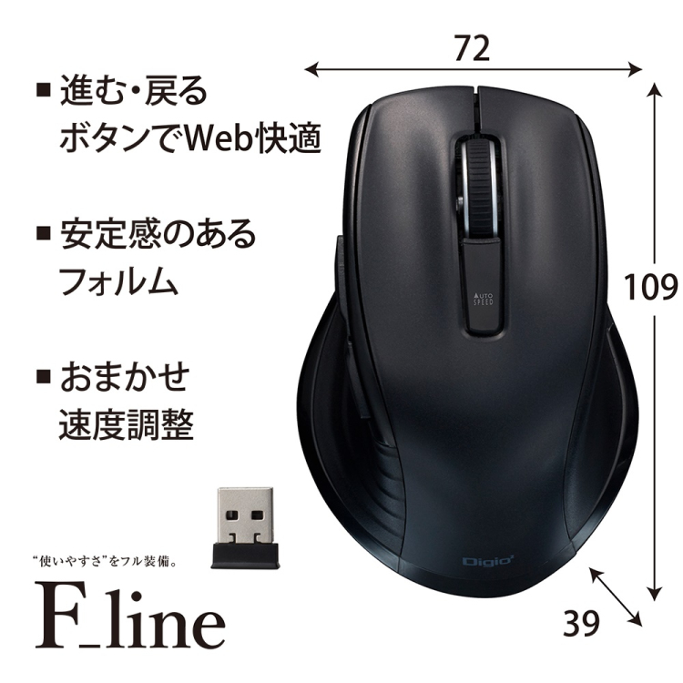 無線静音5ボタン BlueLEDマウス/ブラック MUS-RKF226BK (tm)