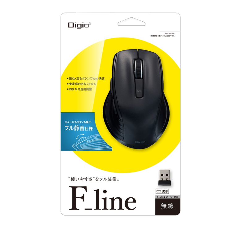無線静音5ボタン BlueLEDマウス/ブラック MUS-RKF226BK (tm)