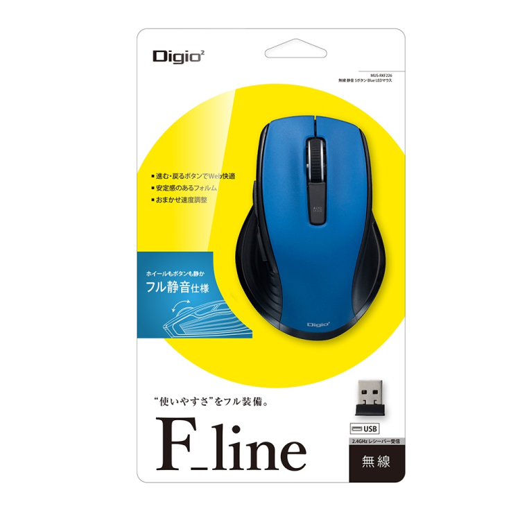 無線静音5ボタン BlueLEDマウス/ブルー MUS-RKF226BL (tm)