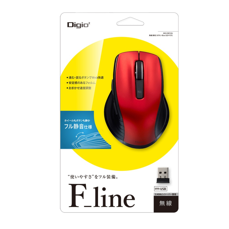 無線静音5ボタン BlueLEDマウス/レッド MUS-RKF226R (tm)
