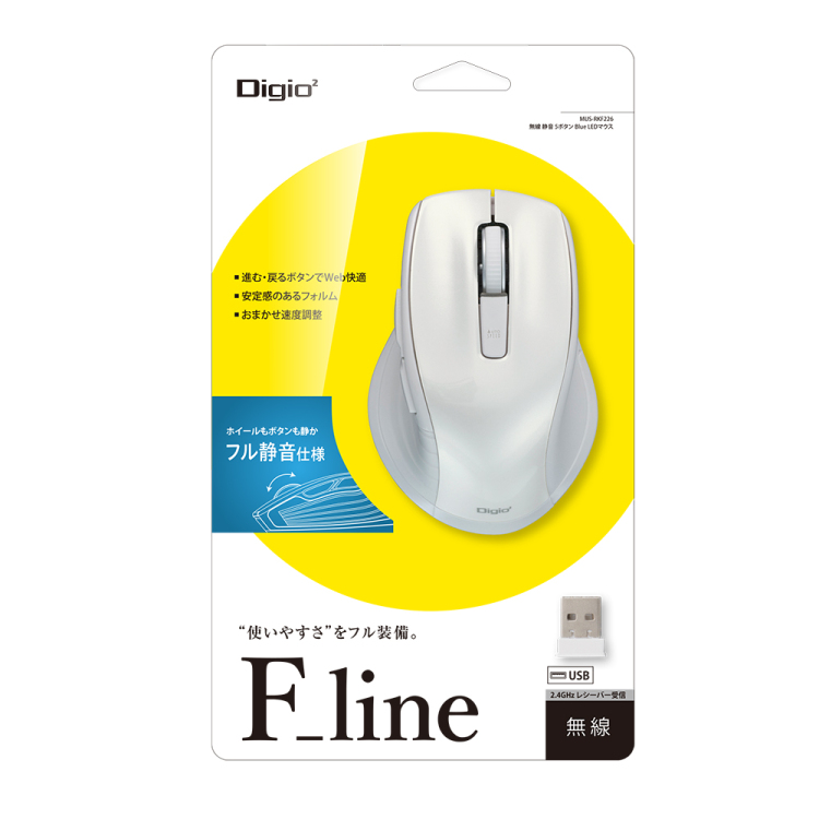 無線静音5ボタン BlueLEDマウス/ホワイト MUS-RKF226W (tm)