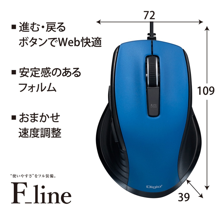 有線静音5ボタン BlueLEDマウス/ブルー MUS-UKF227BL (tm)