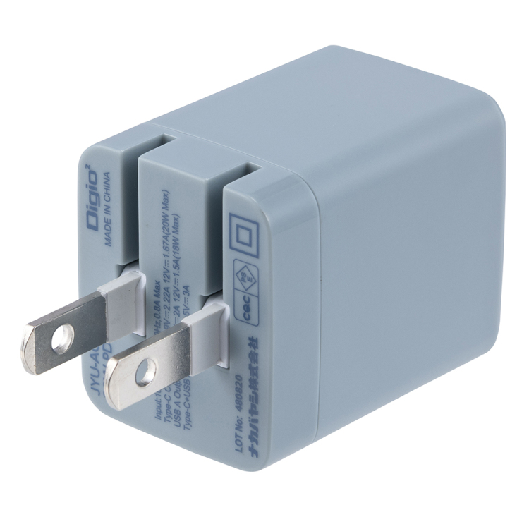 20WPD充電器/ブルーグレー JYU-ACU011BL (tm)