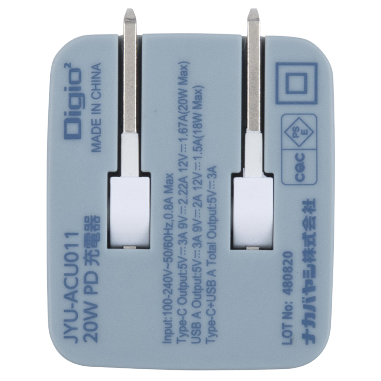20WPD充電器/ブルーグレー JYU-ACU011BL (tm)