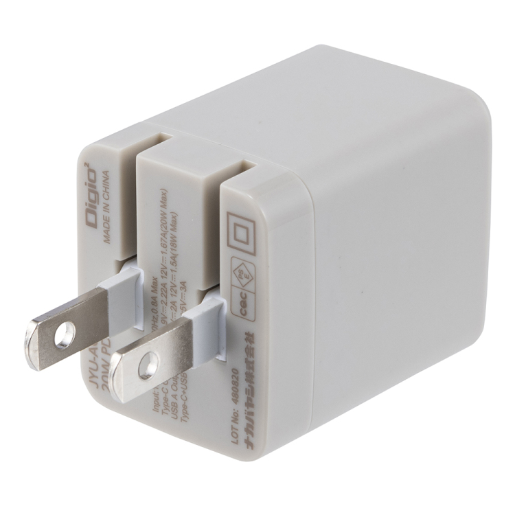 20WPD充電器/グレージュ JYU-ACU011GY (tm)