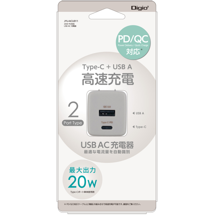 20WPD充電器/グレージュ JYU-ACU011GY (tm)
