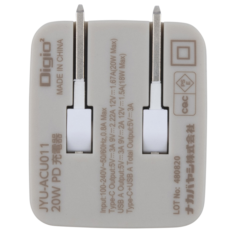 20WPD充電器/グレージュ JYU-ACU011GY (tm)