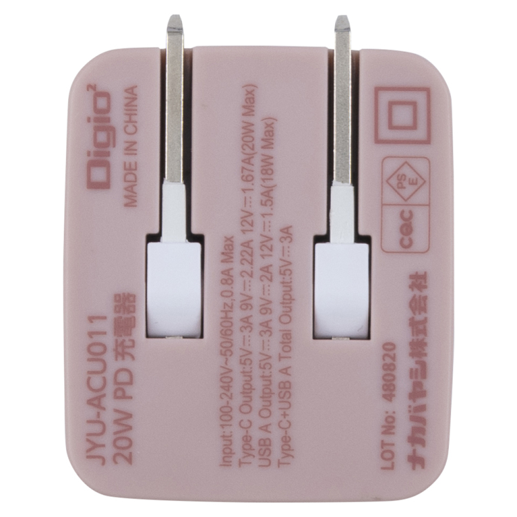 20WPD充電器/スモーキーピンク JYU-ACU011P (tm)