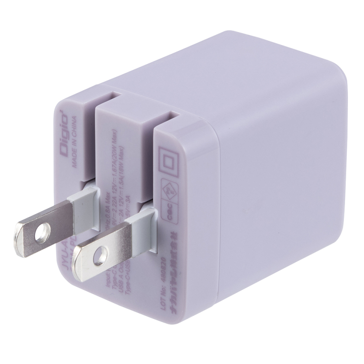 20WPD充電器/パープル JYU-ACU011PUR (tm)