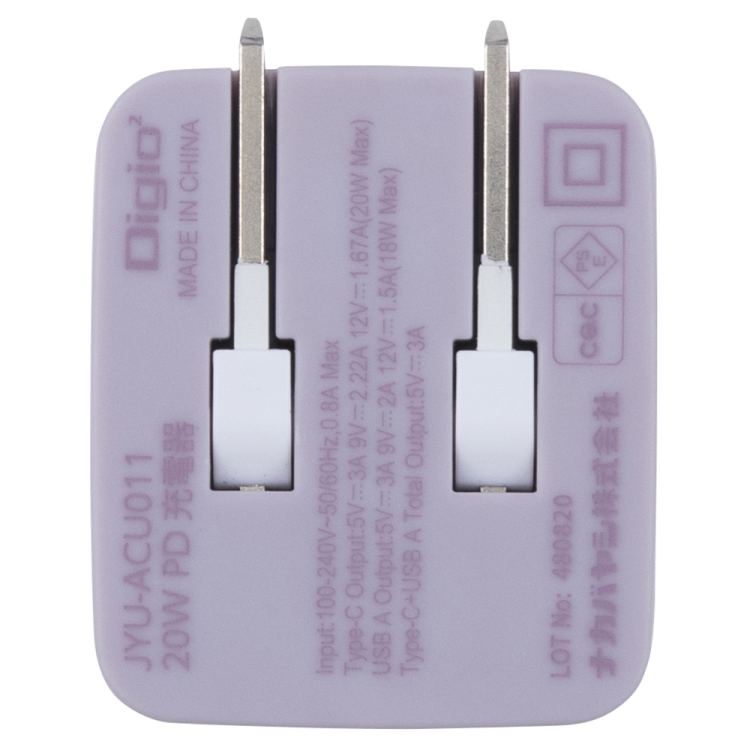 20WPD充電器/パープル JYU-ACU011PUR (tm)