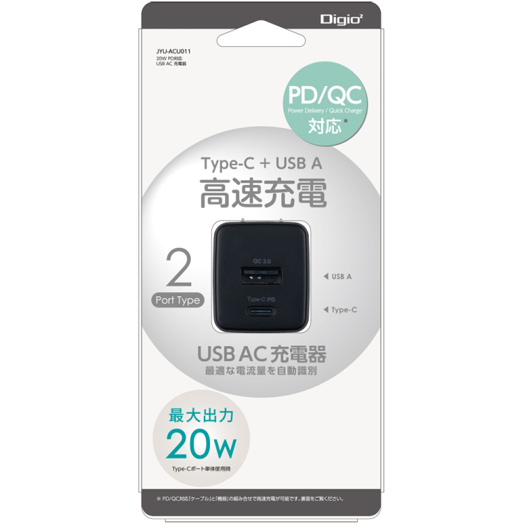 20WPD充電器/ブラック JYU-ACU011BK (tm)