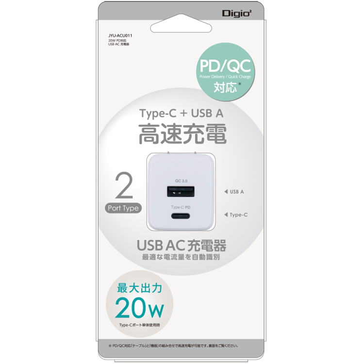 20WPD充電器/ホワイト JYU-ACU011W (tm)