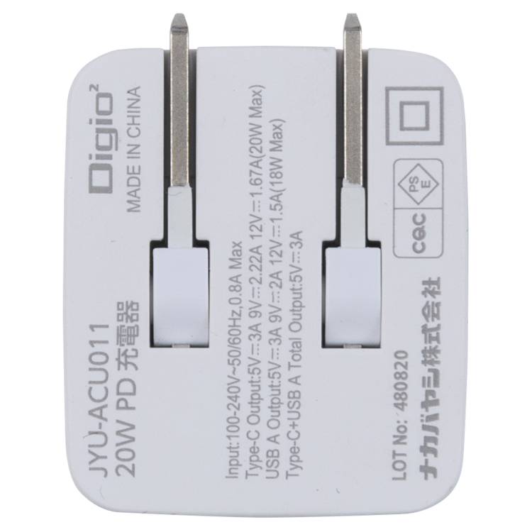 20WPD充電器/ホワイト JYU-ACU011W (tm)