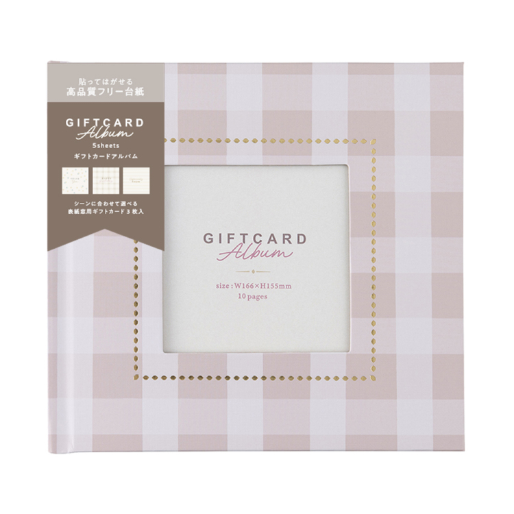 ブックフリー/ギフトカードアルバム/Sミニ/エクリュ2 A-SMBP-101-2