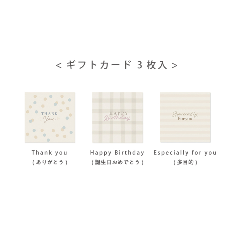 ブックフリー/ギフトカードアルバム/Sミニ/エクリュ2 A-SMBP-101-2