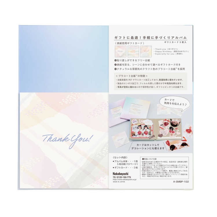 ブックフリー/ギフトカードアルバム/Sミニ/グラデ3 A-SMBP-102-3