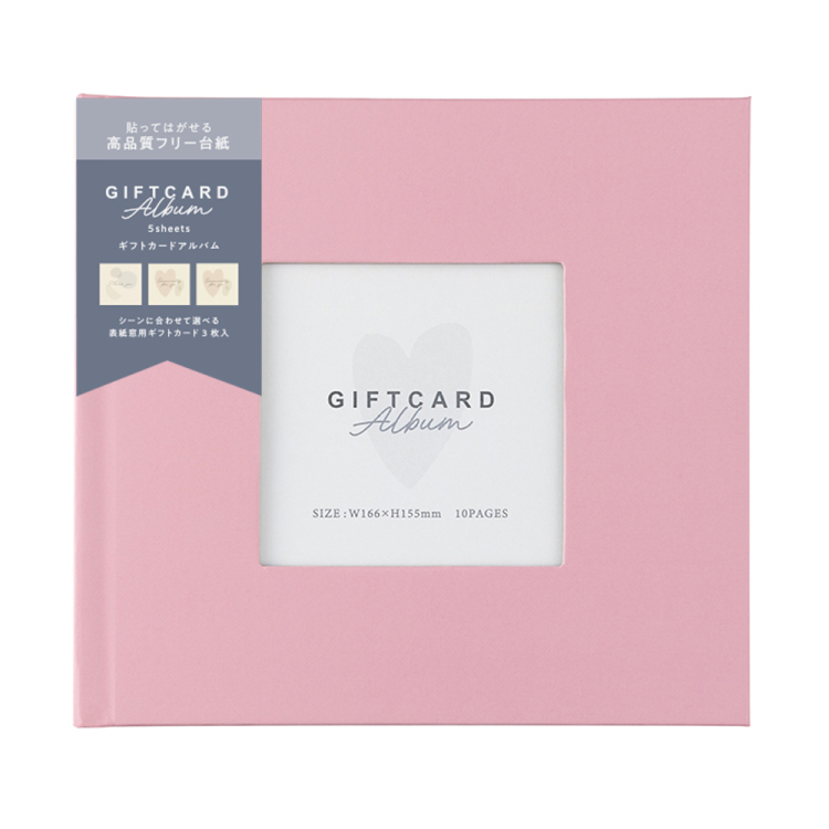ブックフリー/ギフトカードアルバム/Sミニ/ベーシック1 A-SMBP-103-1