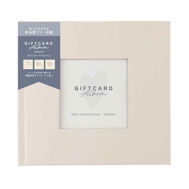 ブックフリー/ギフトカードアルバム/Sミニ/ベーシック3 A-SMBP-103-3