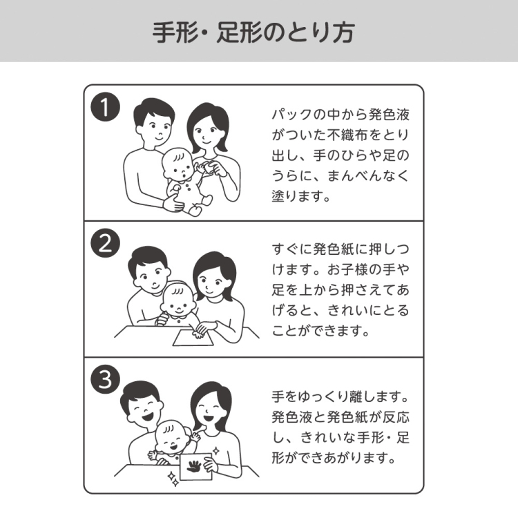 手形足形フォトフレーム/木製/多窓/A4/ホワイト F-TW-112-W