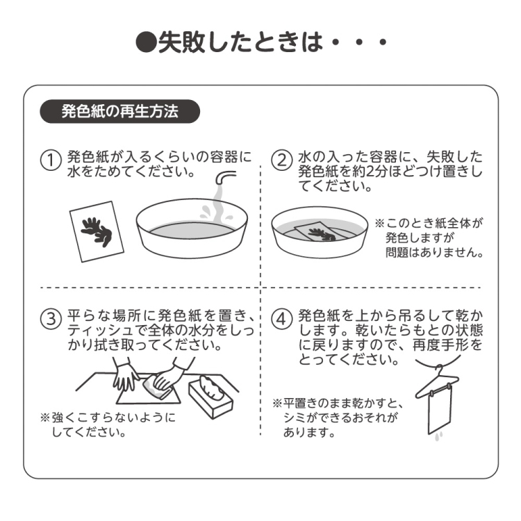 手形足形フォトフレーム/木製/多窓/A4/ホワイト F-TW-112-W