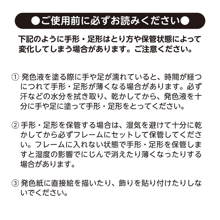 手形足形フォトフレーム/木製/多窓/A4/ホワイト F-TW-112-W