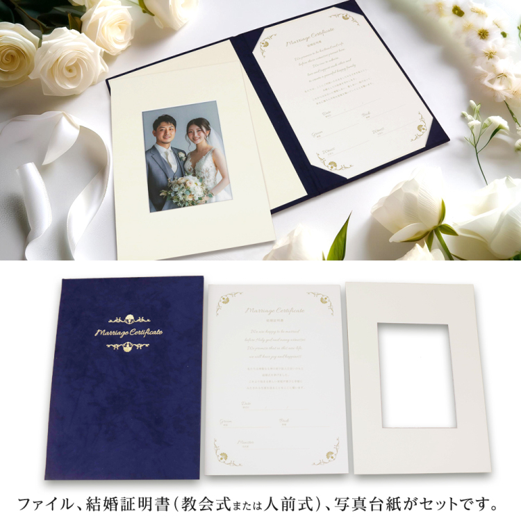 ナカバヤシ 結婚証明書ファイル 結婚証明書用紙 教会式 IT-SM-WE-01
