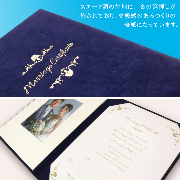 ナカバヤシ 結婚証明書ファイル 結婚証明書用紙 教会式 IT-SM-WE-01