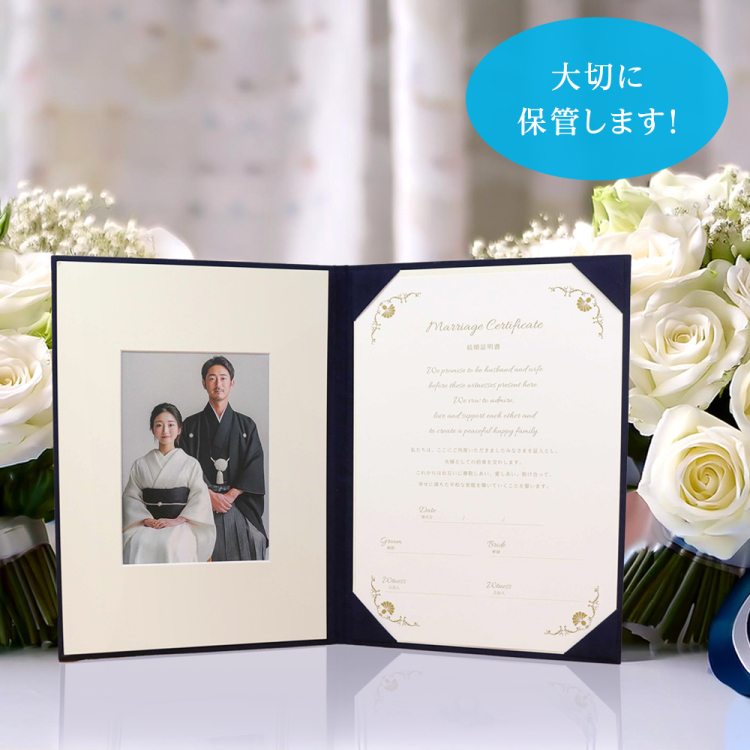 ナカバヤシ 結婚証明書ファイル 結婚証明書用紙 教会式 IT-SM-WE-01
