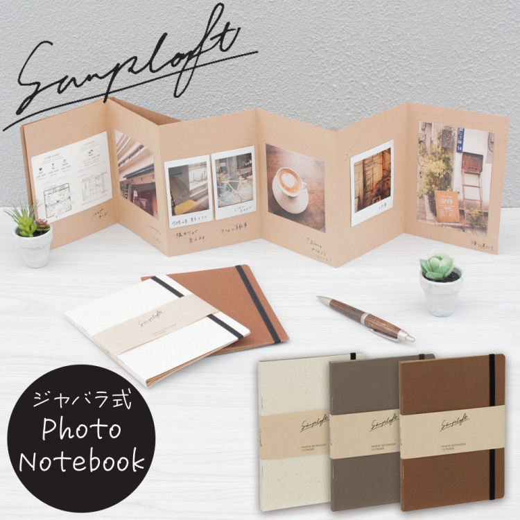 ナカバヤシ simplaft (シンプラフト) シリーズ フォトノートブック NTJ-SPT-N グレー