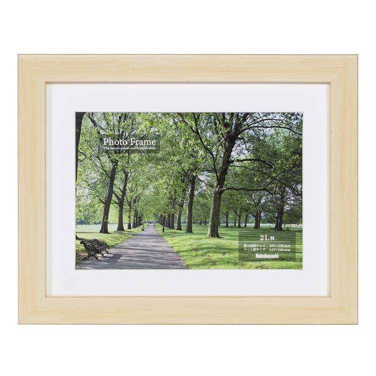 樹脂製写真額 2L ナチュラル F-SP-101-N