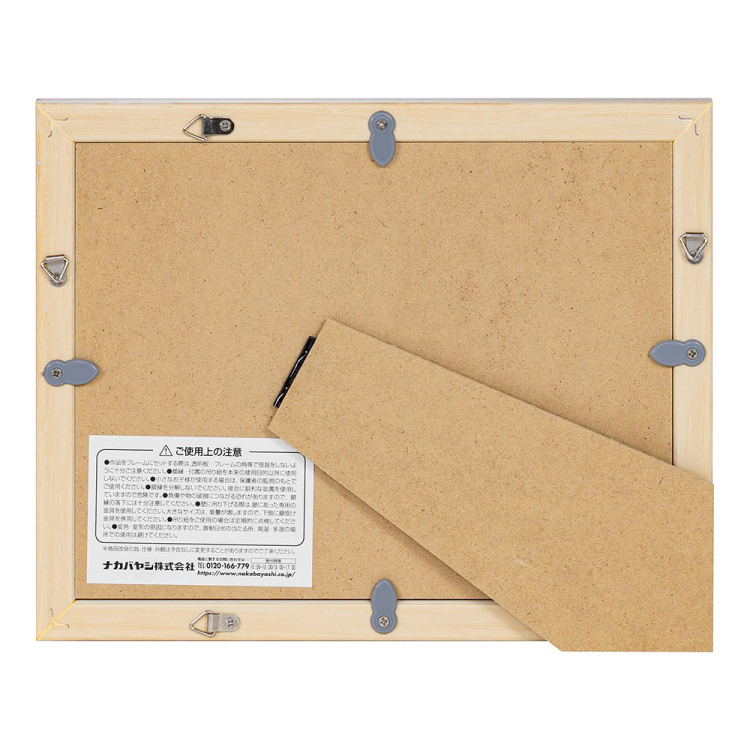 樹脂製写真額 2L ナチュラル F-SP-101-N