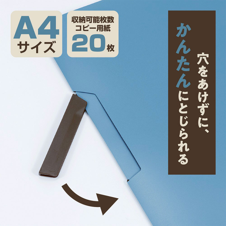 スイングクリップファイル/A4/ライトグレー FQ-SA401-LGY