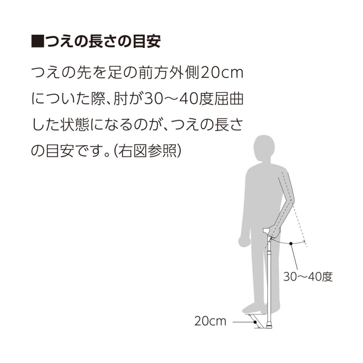 エコノミータイプ 花柄折りたたみ式ステッキ/花柄ホワイト RQS-E012FW