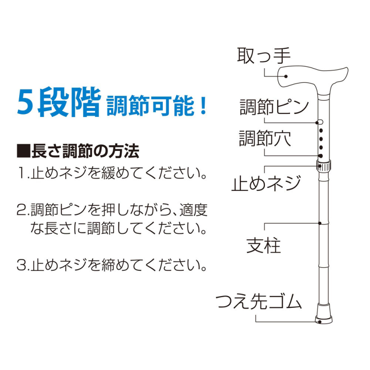 ラインストーンタイプ 折りたたみ式ステッキ/ブルー RQS-R002B