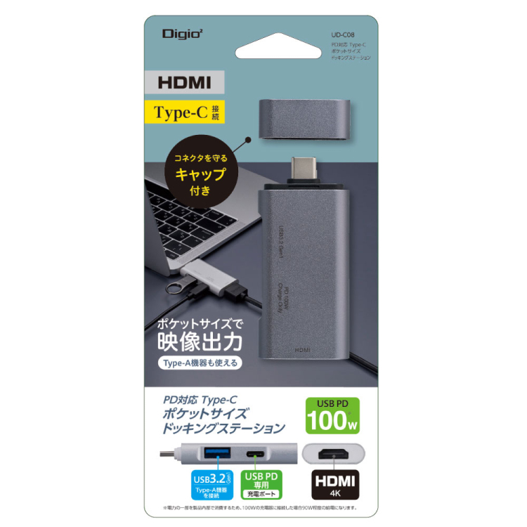 PD対応Type－CポケットサイズドッキングS/グレー UD-C08GY